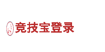 168体育网页版-世界著名手表品牌
